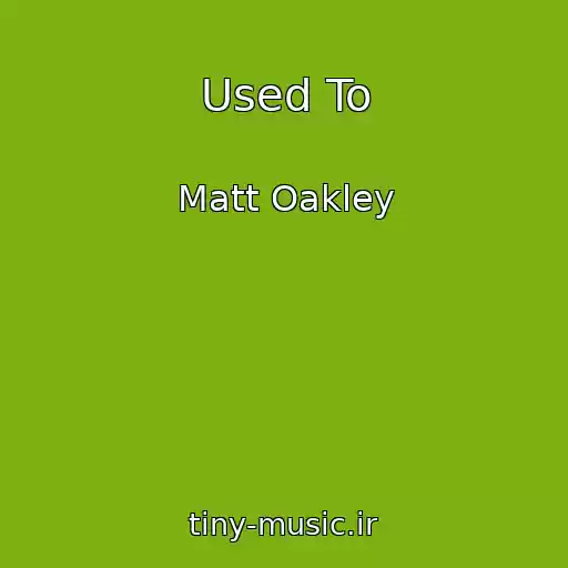 کاور آهنگ Used To از Matt Oakley