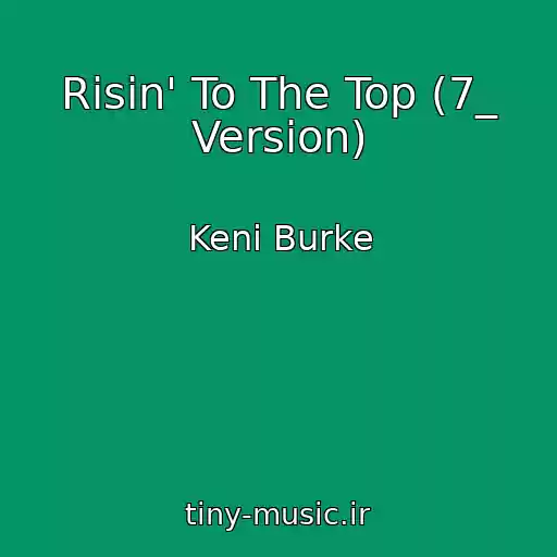 کاور آهنگ Risin' To The Top (7_ Version) از Keni Burke