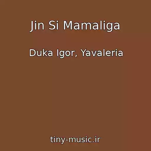 کاور آهنگ Jin Si Mamaliga از Duka Igor, Yavaleria