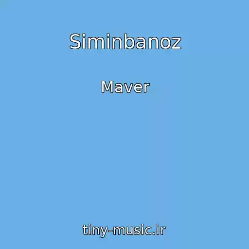 کاور آهنگ Siminbanoz از Maver