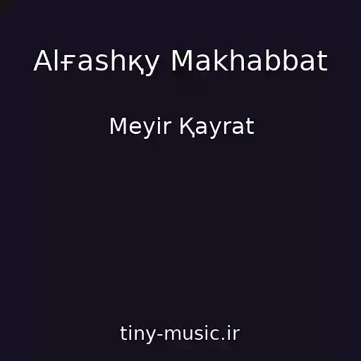 کاور آهنگ Alғashқy Makhabbat از Meyіr Қayrat