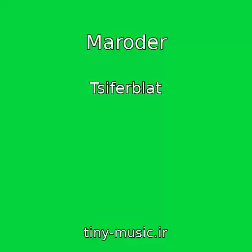 کاور آهنگ Maroder از Tsiferblat