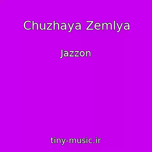 کاور آهنگ Chuzhaya Zemlya از Jazzon