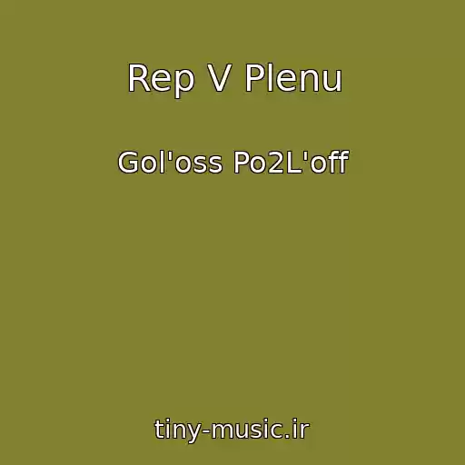 کاور آهنگ Rep V Plenu از Gol'oss Po2L'off