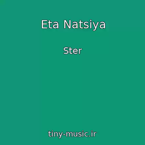 کاور آهنگ Eta Natsiya از Ster