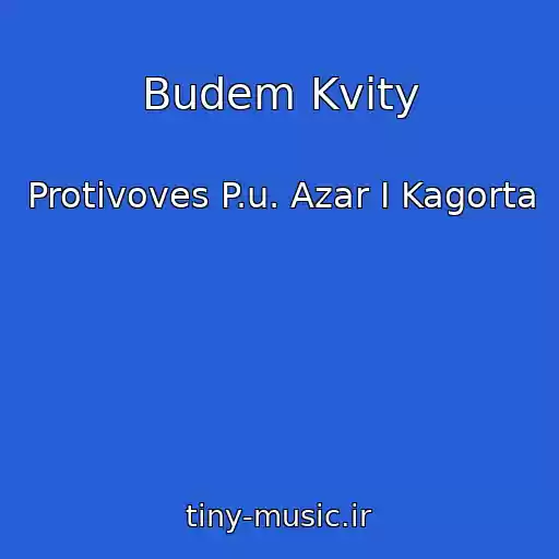کاور آهنگ Budem Kvity از Protivoves P.u. Azar I Kagorta