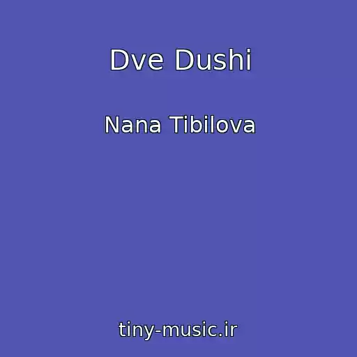 کاور آهنگ Dve Dushi از Nana Tibilova