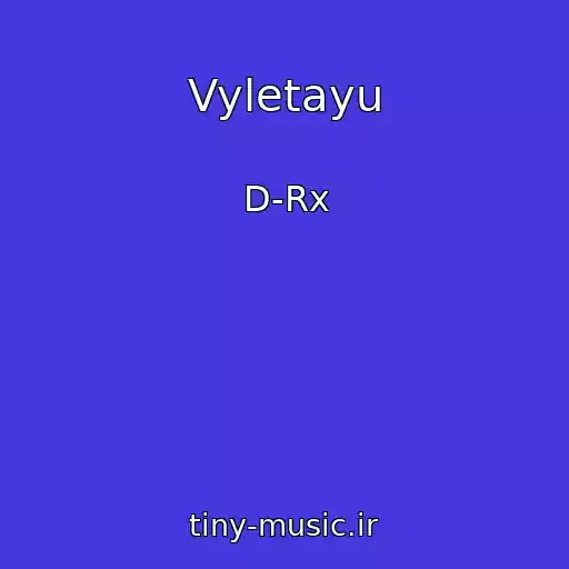 کاور آهنگ Vyletayu از D-Rx