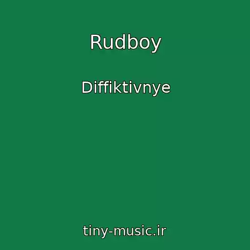 کاور آهنگ Rudboy از Diffiktivnye