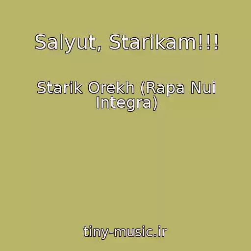 کاور آهنگ Salyut, Starikam!!! از Starik Orekh (Rapa Nui Integra)