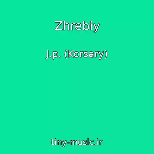کاور آهنگ Zhrebiy از J.p. (Korsary)