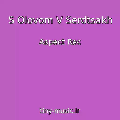 کاور آهنگ S Olovom V Serdtsakh از Aspect Rec