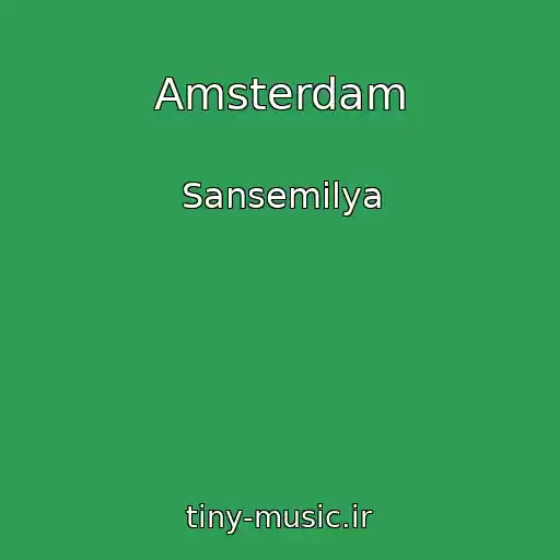 کاور آهنگ Amsterdam از Sansemilya