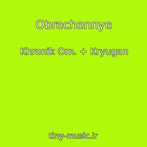 کاور آهنگ Obrechennye از Khronik Om. + Kryugan