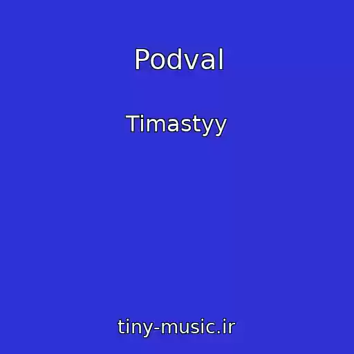 کاور آهنگ Podval از Timastyy