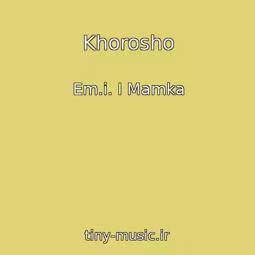 کاور آهنگ Khorosho از Em.i. I Mamka