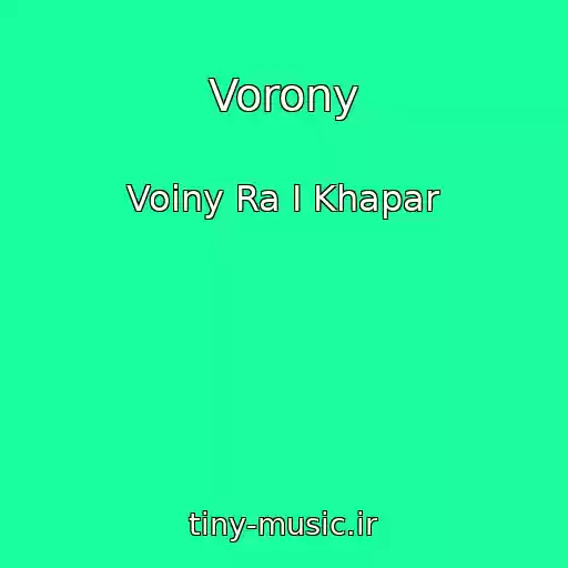 کاور آهنگ Vorony از Voiny Ra I Khapar