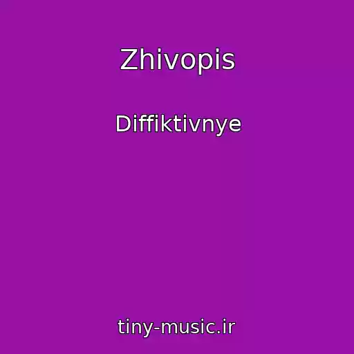 کاور آهنگ Zhivopis از Diffiktivnye