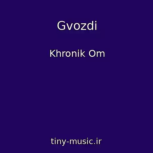 کاور آهنگ Gvozdi از Khronik Om
