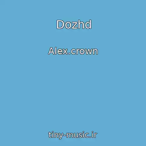 کاور آهنگ Dozhd از Alex.crown