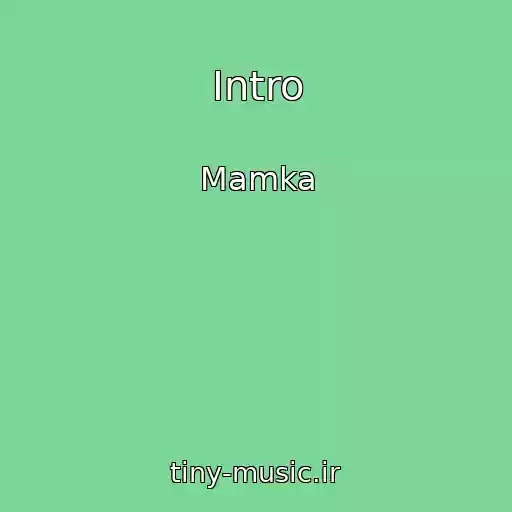کاور آهنگ Intro از Mamka
