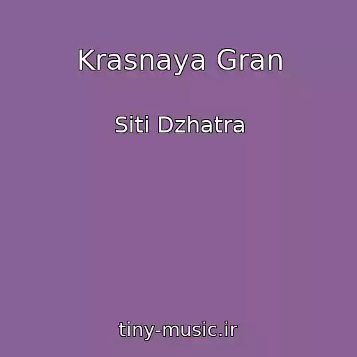 کاور آهنگ Krasnaya Gran از Siti Dzhatra
