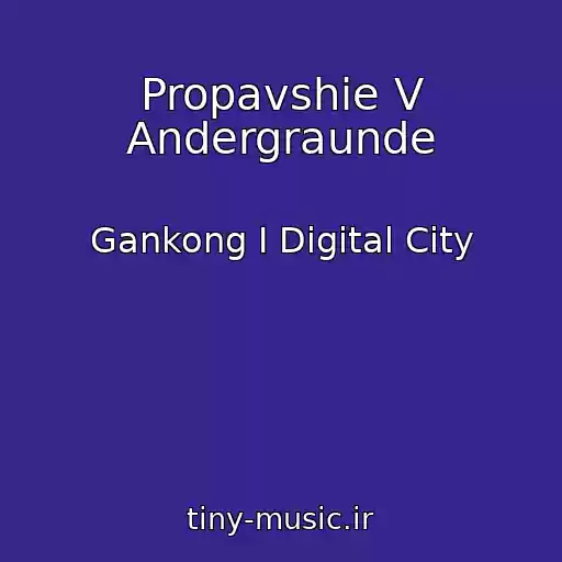 کاور آهنگ Propavshie V Andergraunde از Gankong I Digital City