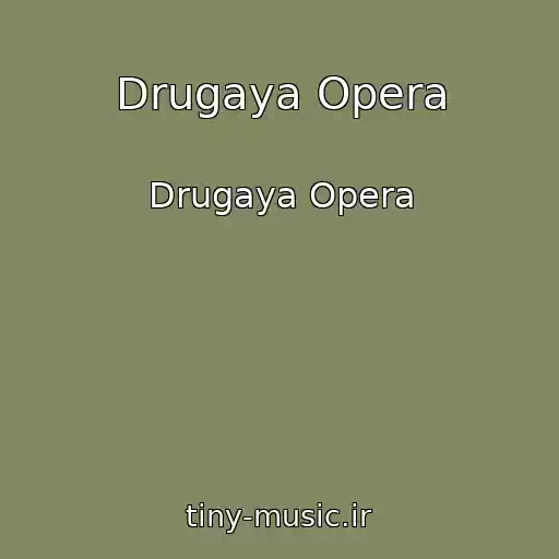 کاور آهنگ Drugaya Opera از Drugaya Opera