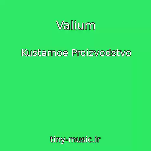 کاور آهنگ Valium از Kustarnoe Proizvodstvo