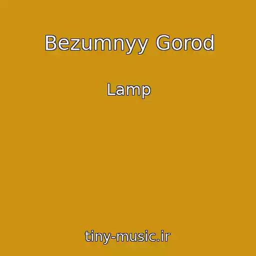کاور آهنگ Bezumnyy Gorod از Lamp