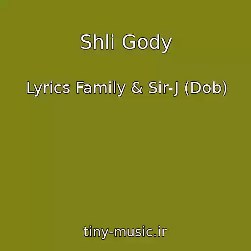 کاور آهنگ Shli Gody از Lyrics Family & Sir-J (Dob)