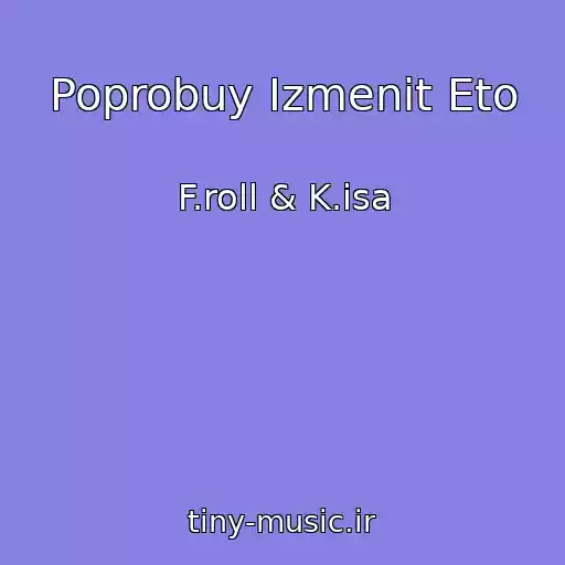 کاور آهنگ Poprobuy Izmenit Eto از F.roll & K.isa