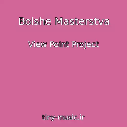 کاور آهنگ Bolshe Masterstva از View Point Project