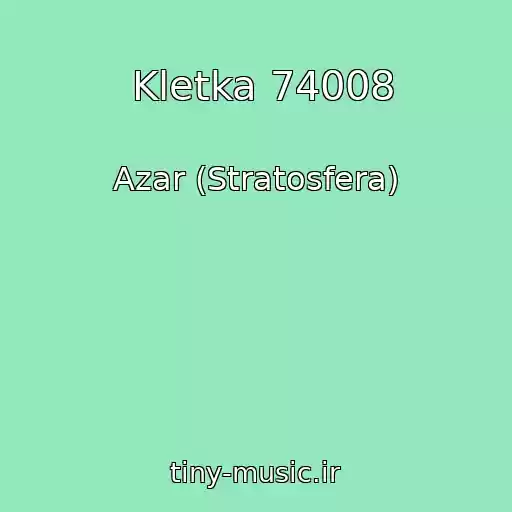 کاور آهنگ  Kletka 74008 از Azar (Stratosfera) 