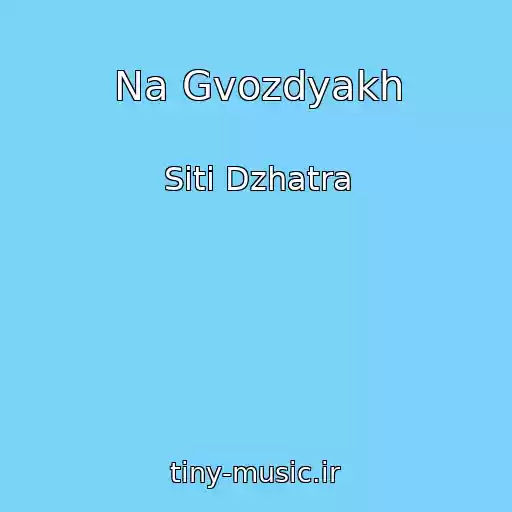 کاور آهنگ Na Gvozdyakh از Siti Dzhatra