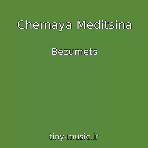 کاور آهنگ Chernaya Meditsina از Bezumets