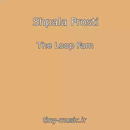 کاور آهنگ Shpala Prosti از The Loop Fam