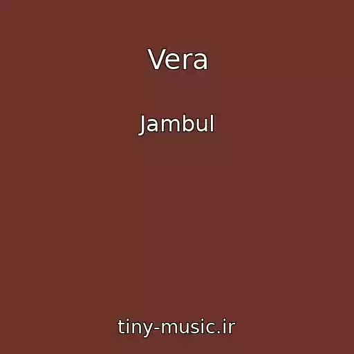 کاور آهنگ Vera از Jambul