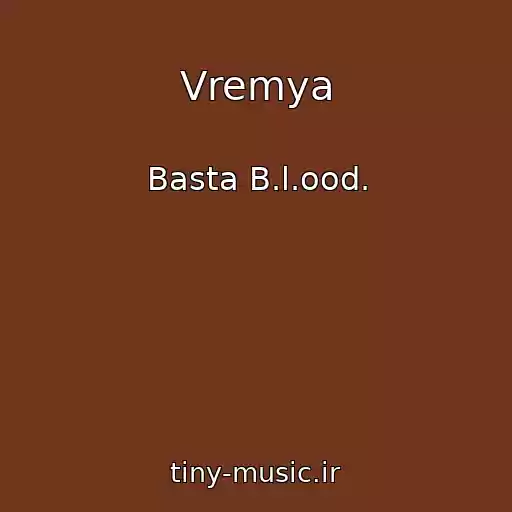 کاور آهنگ Vremya از Basta B.l.ood.