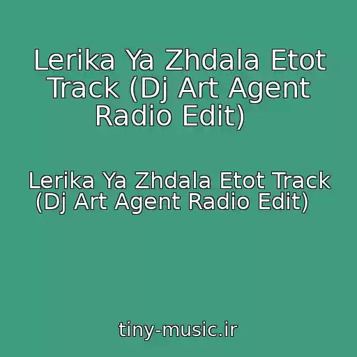 کاور آهنگ Lerika Ya Zhdala Etot Track (Dj Art Agent Radio Edit)   از Lerika Ya Zhdala Etot Track (Dj Art Agent Radio Edit)  