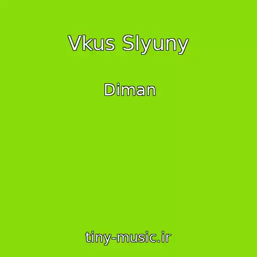 کاور آهنگ Vkus Slyuny از Diman