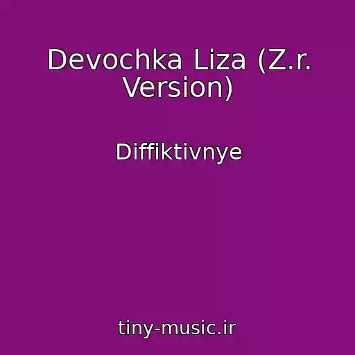کاور آهنگ Devochka Liza (Z.r. Version) از Diffiktivnye