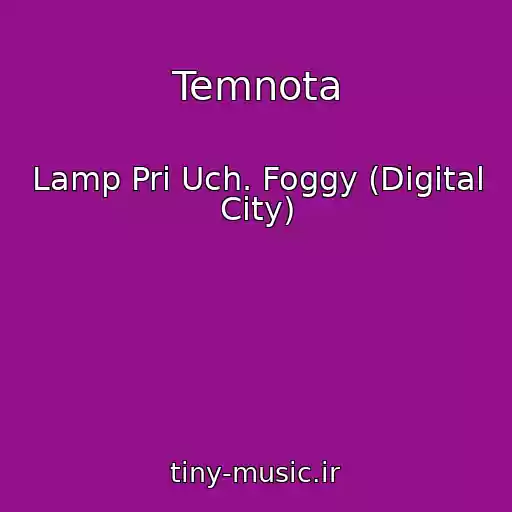 کاور آهنگ Temnota از Lamp Pri Uch. Foggy (Digital City)