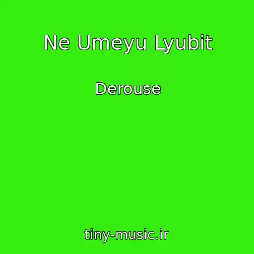 کاور آهنگ Ne Umeyu Lyubit از Derouse