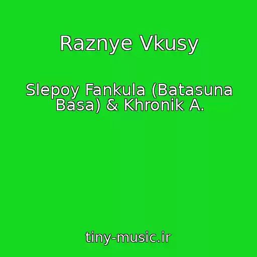 کاور آهنگ Raznye Vkusy از Slepoy Fankula (Batasuna Basa) & Khronik A.