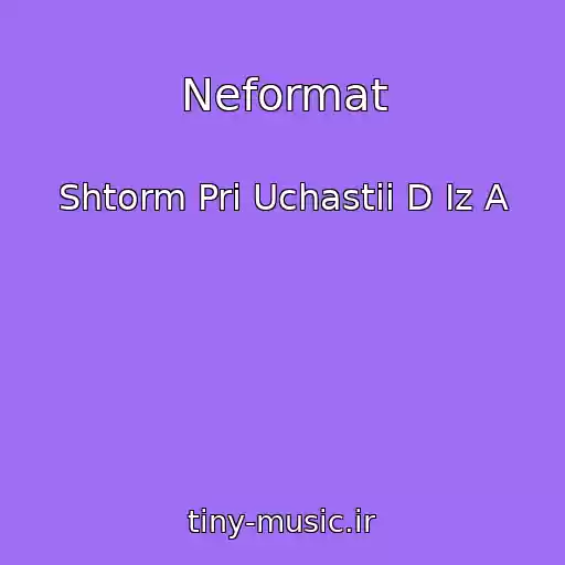 کاور آهنگ Neformat از Shtorm Pri Uchastii D Iz A