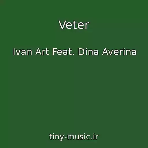 کاور آهنگ Veter از Ivan Art Feat. Dina Averina