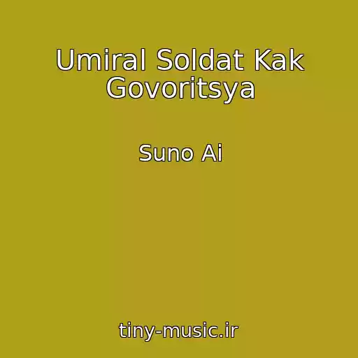 کاور آهنگ Umiral Soldat Kak Govoritsya از Suno Ai