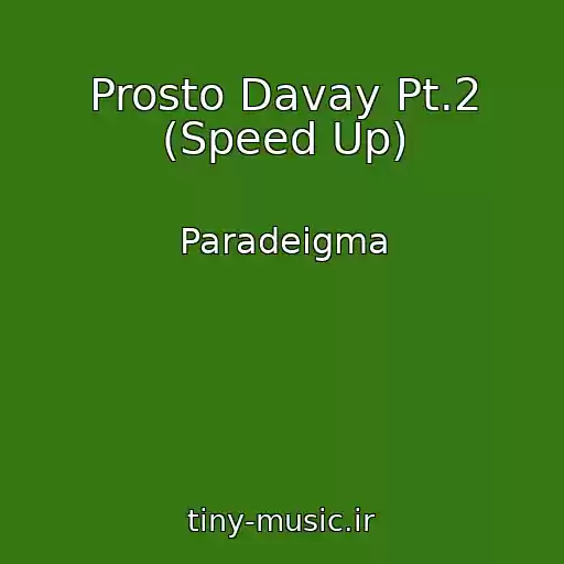 کاور آهنگ Prosto Davay Pt.2 (Speed Up) از Paradeigma