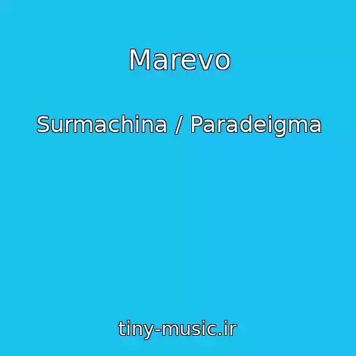 کاور آهنگ Marevo از Surmachina / Paradeigma